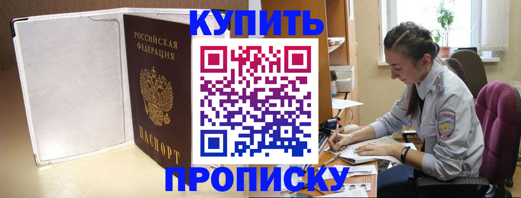миграционный учет в Лянторе