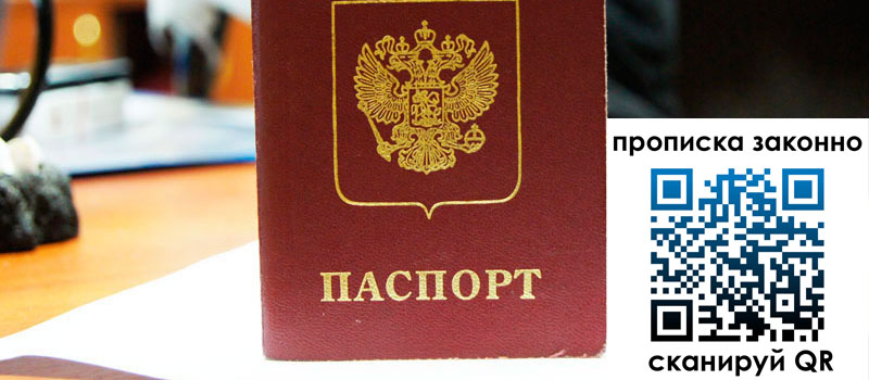 регистрация в Лянторе регистрация в Лянторе